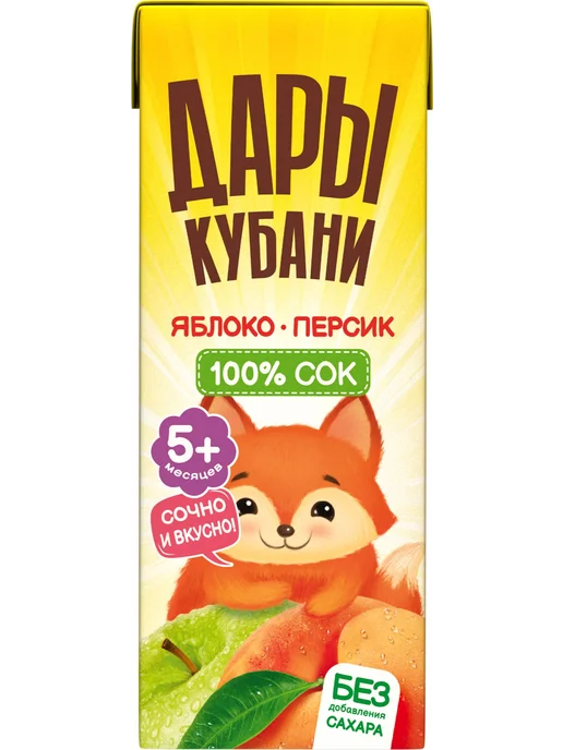 Детский яблочноперсиковый сок Дары Кубани, без сахара, с 200, вариант, фото 11