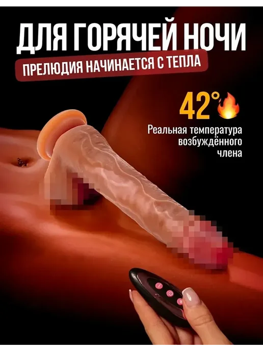 Фаллоимитатор для женщин с вибрацией, бежевый, фото 7