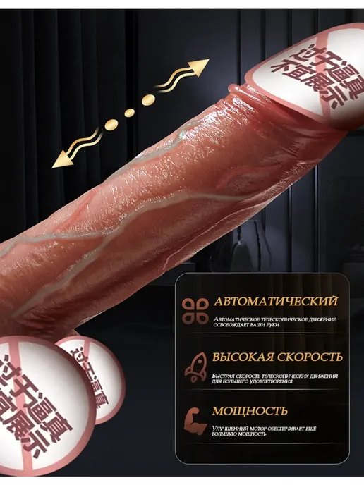 Фаллоимитатор для женщин с вибрацией, бежевый, фото 8