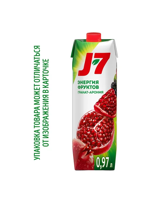 Нектар J7 гранатчерноплодная рябина осветленный 0,97 л, 3 по, 970 мл, фото 3