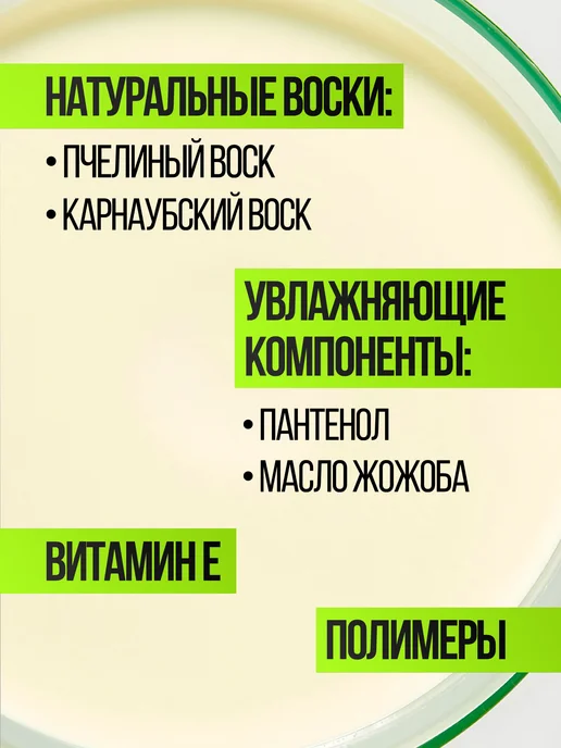 Мастика для укладки волос, 57 мл, 57 мл, фото 3