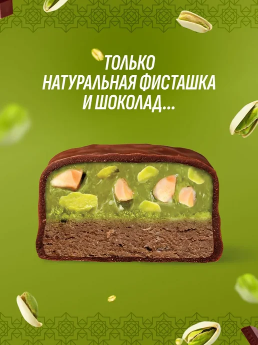 FitnesShock Протеиновые батончики без сахара Дубайская колле, вариант, фото 4