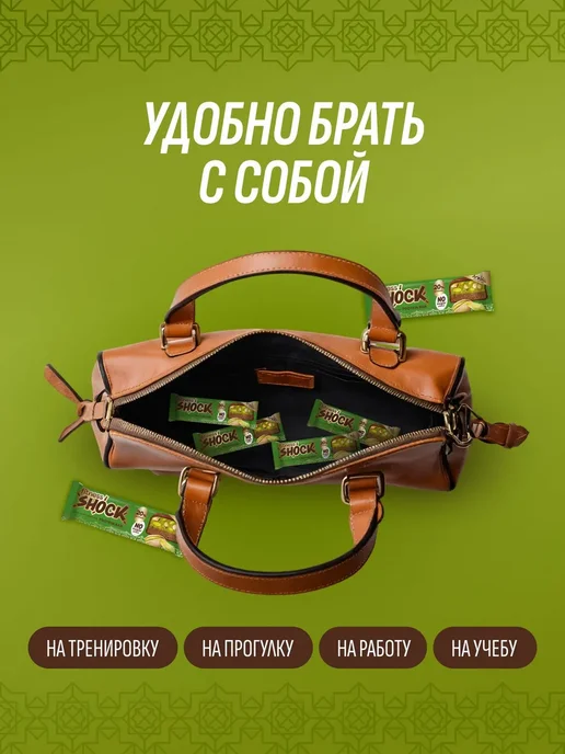 FitnesShock Протеиновые батончики без сахара Дубайская колле, вариант, фото 8