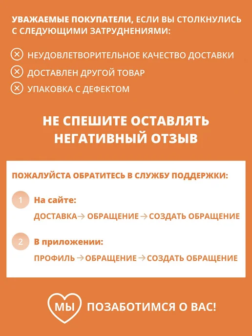 Гидролат апельсина, термальная вода мист для волос, лица и, вариант, фото 5