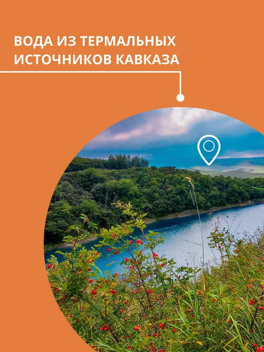 Гидролат апельсина, термальная вода мист для волос, лица и, вариант, фото 6