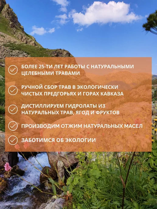 Гидролат апельсина, термальная вода мист для волос, лица и, вариант, фото 7