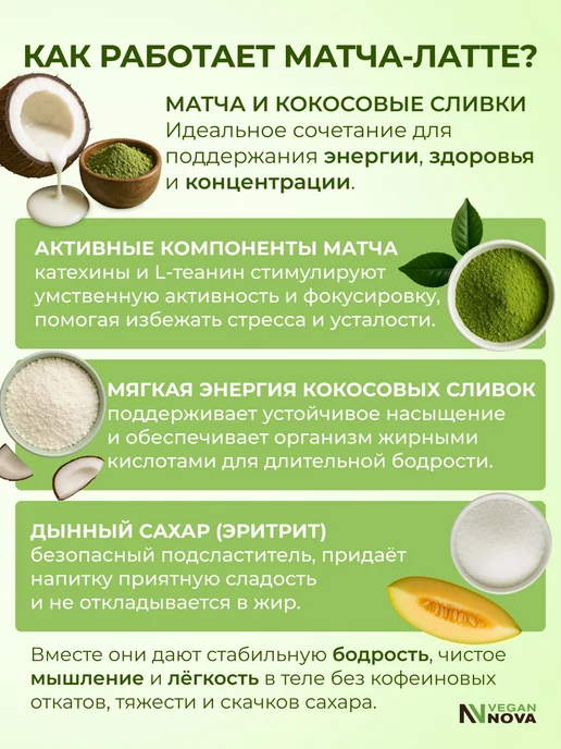 Матча Латте зеленая со вкусом банана с кокосовыми сливками и, зеленый, фото 5
