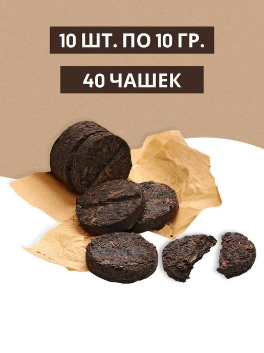Пуэр Шу чай черный в Бамбуковом листе 100 гр, 100 г, фото 2