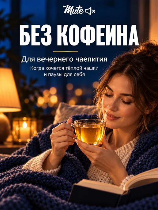 Гречишный чай с кокосом и ванилью, 100 г. Полезный без, 100 г, фото 4
