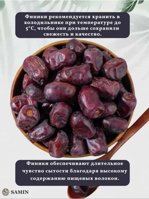 Финики Мазафати1 кг без сахара, вариант, фото 4