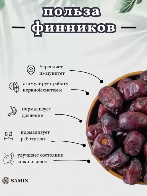 Финики Мазафати1 кг без сахара, вариант, фото 5