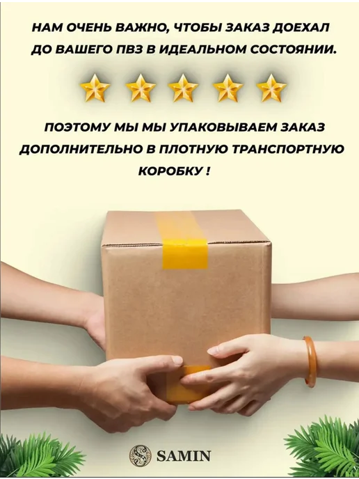 Финики Мазафати1 кг без сахара, вариант, фото 7