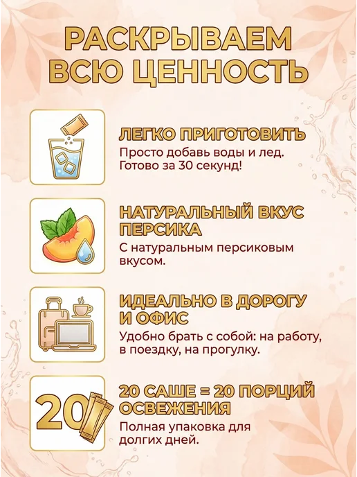 чай растворимый в пакетиках Golden eagle холодный вкус 20, вариант, фото 2
