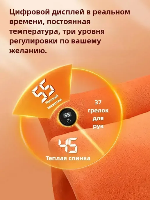 Грелка электрическая для ног электрогрелка, оранжевый, фото 2