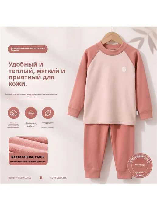 Теплые детские брюки из дерма, под одежду, зеленый, фото 4