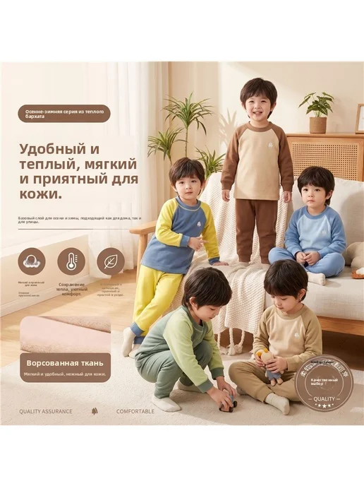 Теплые детские брюки из дерма, под одежду, синий, фото 2