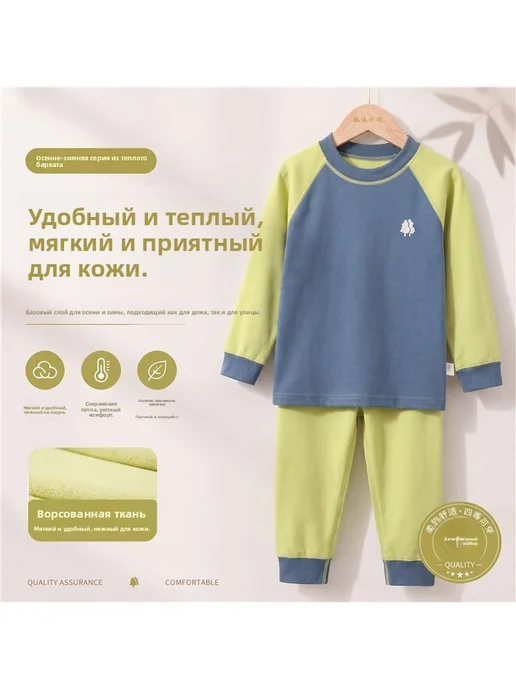 Теплые детские брюки из дерма, под одежду, синий, фото 3