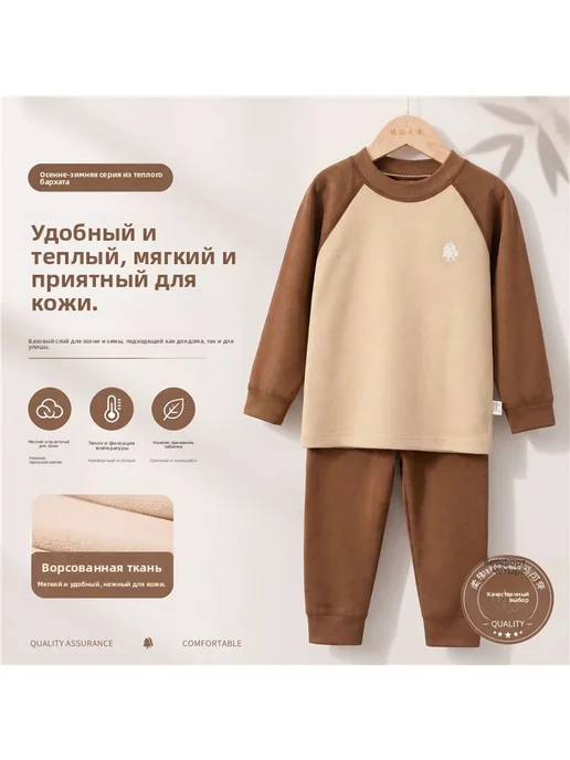Теплые детские брюки из дерма, под одежду, фиолетовый, фото 8
