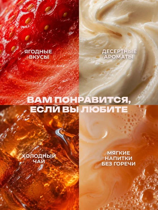 Чай ройбуш Клубника со сливками листовой, травяной фруктовый, вариант, фото 8