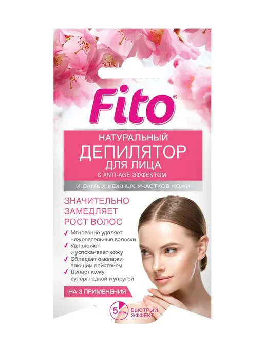 Натуральный крем депилятор для лица и нежных участков кожи с, вариант, фото 7