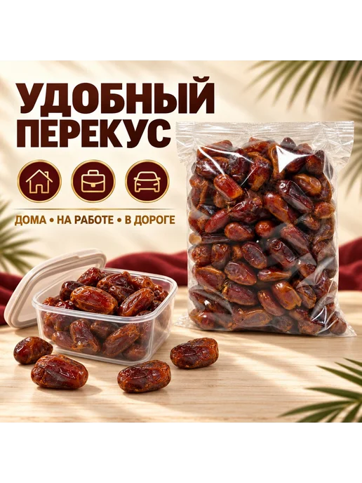 Финики сушеные Иран 1кг, 1 кг, фото 7