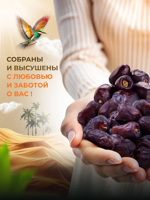Финики без сахара натуральные Иранские, сорт Мазафати, вариант, фото 7