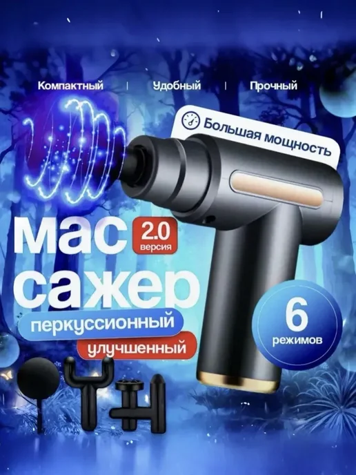 Массажер антицеллюлитный для тела ног зеленый, черный