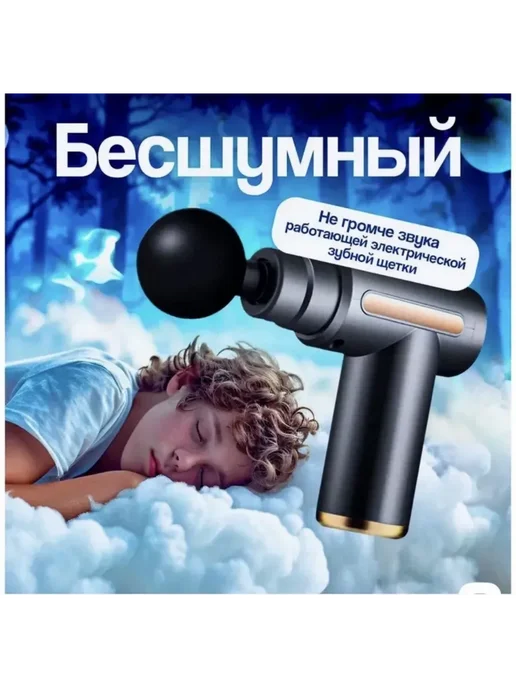 Массажер антицеллюлитный для тела ног зеленый, черный, фото 7