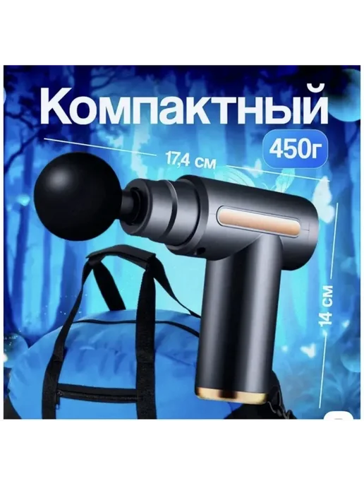Массажер антицеллюлитный для тела ног зеленый, черный, фото 8