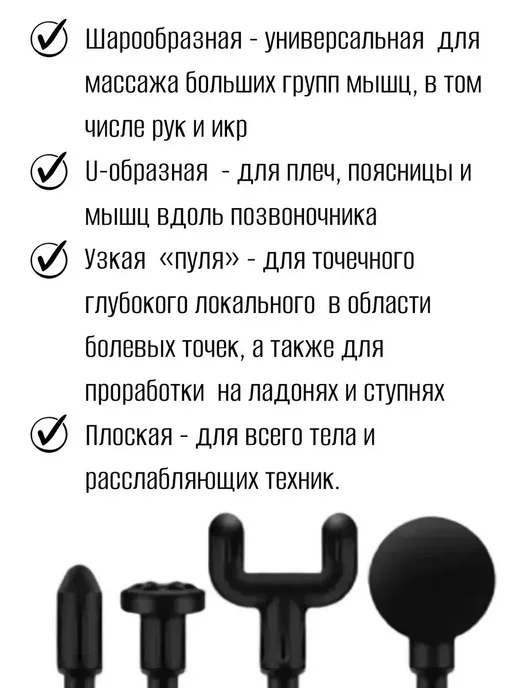 Массажер для спины шеи ног 4в1 пистолет, черный, фото 2
