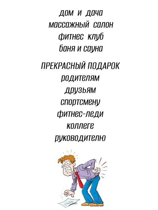 Массажер для спины шеи ног 4в1 пистолет, черный, фото 4