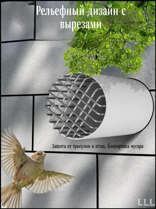Решетка 110 мм из нержавеющей стали 201, защита от гнездов, вариант, фото 5