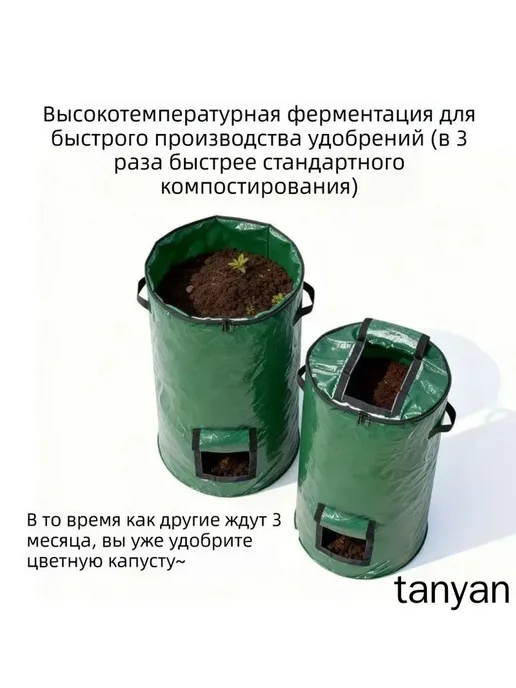 Компостер 120 л, 45×80 см, полипропилен, 45x80 см, 120 л, фото 3