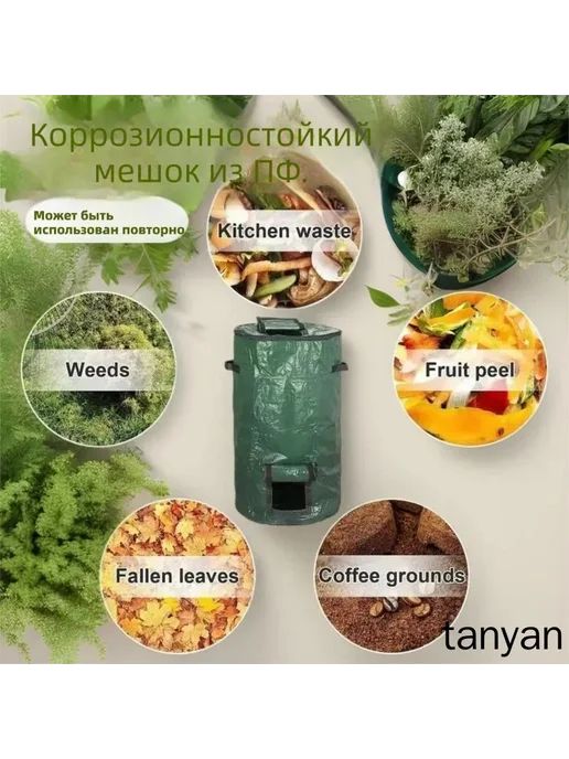 Компостер 120 л, 45×80 см, полипропилен, 45x80 см, 120 л, фото 4