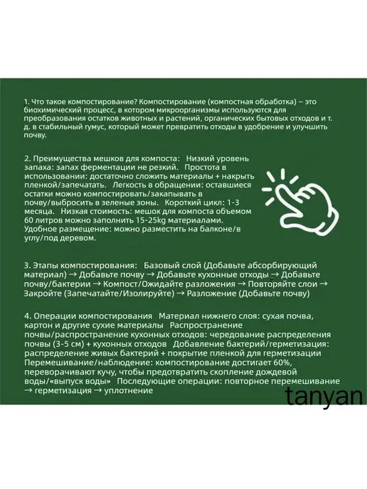Компостер 120 л, 45×80 см, полипропилен, 45x80 см, 120 л, фото 5