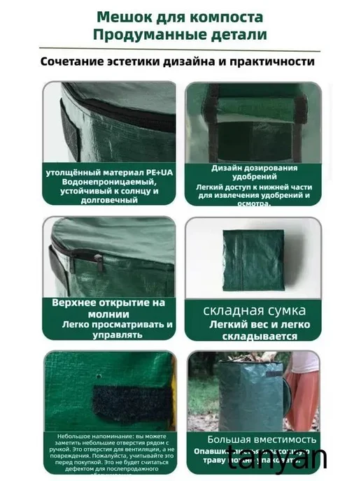 Компостер 120 л, 45×80 см, полипропилен, 45x80 см, 120 л, фото 6