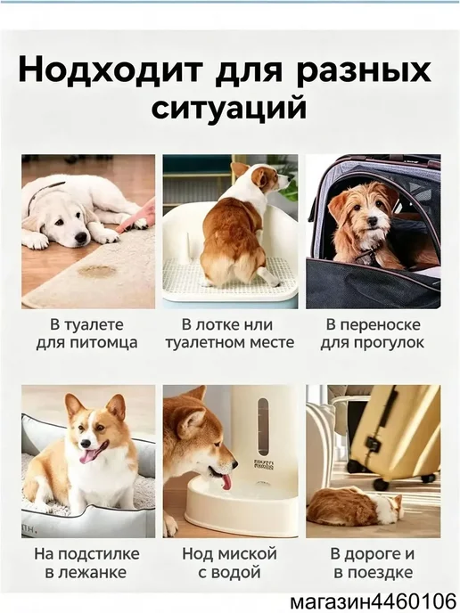 Одноразовые пеленки для собак 60×60 см, 40 шт, 60x60 см, 40 шт, фото 4