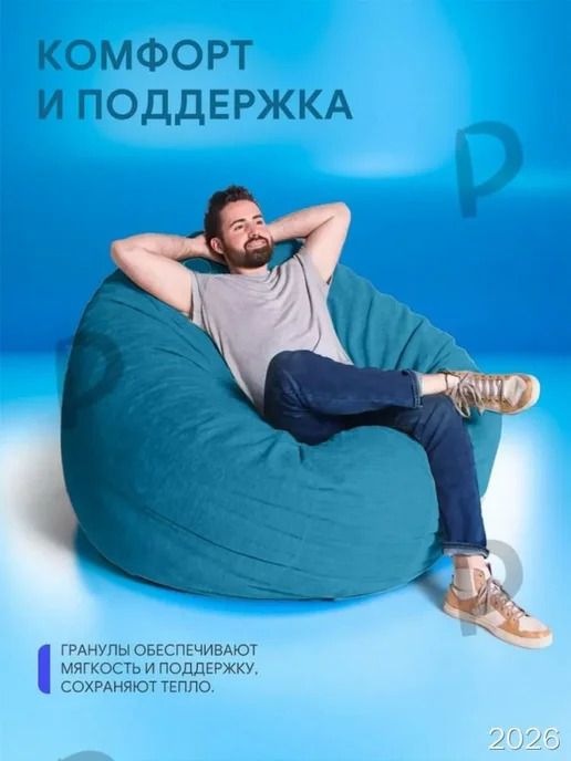 Наполнитель для кресла-мешка из пенопласта, 100 л, 100 л, фото 2
