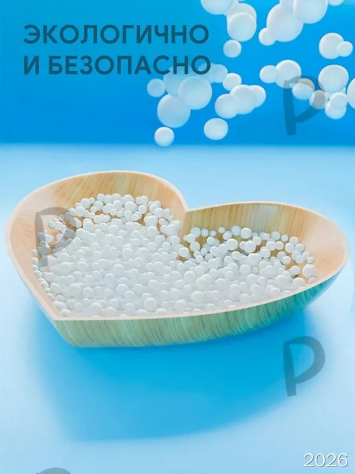 Наполнитель для кресла-мешка из пенопласта, 100 л, 100 л, фото 3