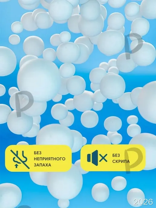 Наполнитель для кресла-мешка из пенопласта, 100 л, 100 л, фото 7