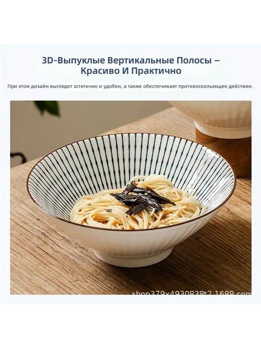 Миска восточного дизайна, диаметр 20,3 см, вариант, фото 2