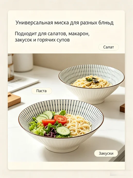 Миска восточного дизайна, диаметр 20,3 см, вариант, фото 4