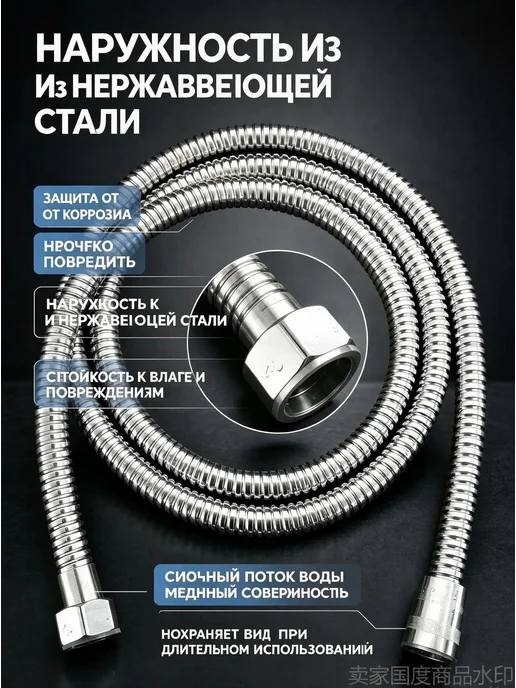 Шланг для душа из нержавеющей стали, 150 см, серый, фото 3