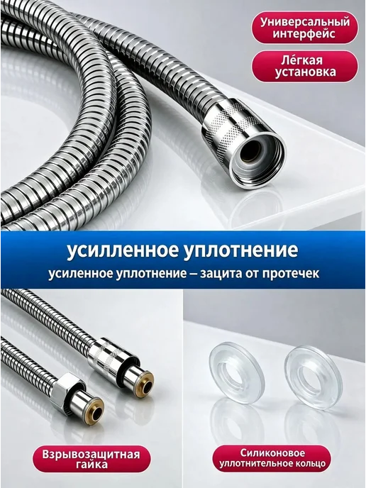 Шланг для душа из нержавеющей стали, 150 см, серый, фото 5