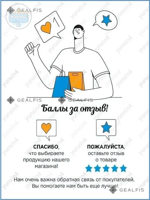 Мыльница "79", вариант, фото 2