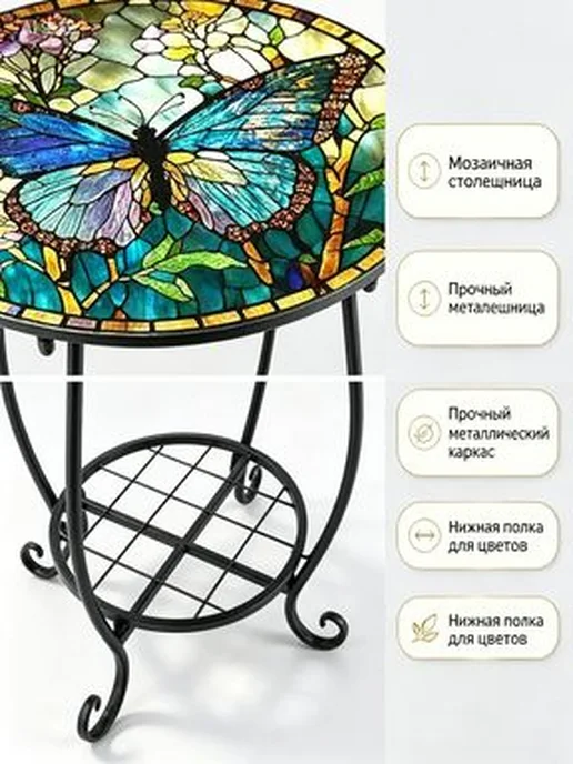 Садовый стол металлический 30х30х53 см, 30x30x53 см, фото 3