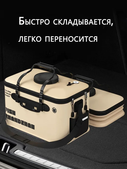 Ведро для рыбалки на открытом воздухе, складное портативно, вариант, фото 2