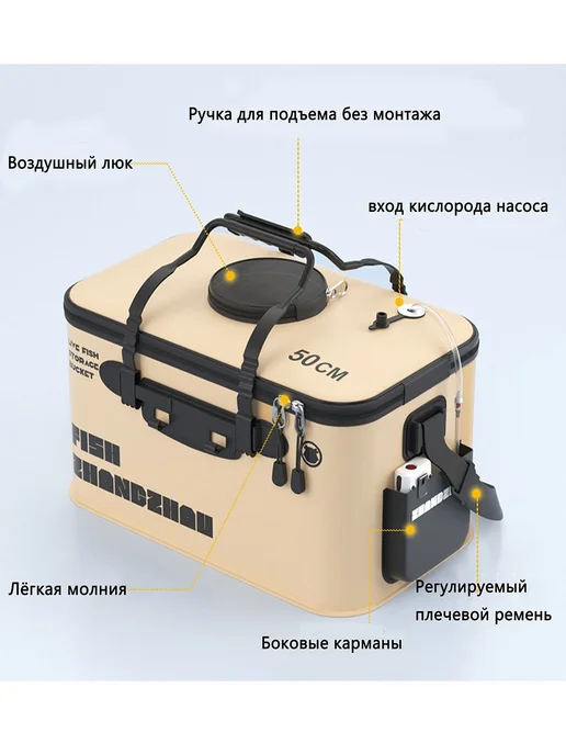 Ведро для рыбалки на открытом воздухе, складное портативно, вариант, фото 3