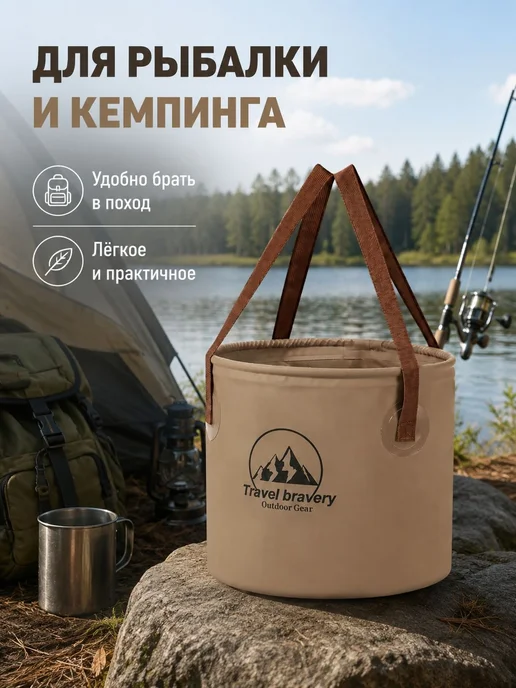 Отлично подходит для рыбалки и кемпинга, вариант, фото 2