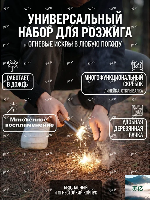 Растопка для костра, вариант, фото 4
